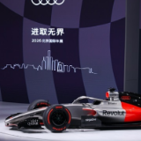 一汽奥迪亮相北京车展，郭永锋：让燃油更智能，让电动更豪华