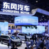 焕新品牌形象 东风汽车发布“东方风起2030”计划