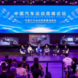 从造车到建生态 长城汽车赛车文化日在京举行