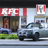 比亚迪与肯德基达成战略合作 携手打造一站式人车补能生态