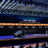 标配华为乾崑、三排大六座,华境S开启预订