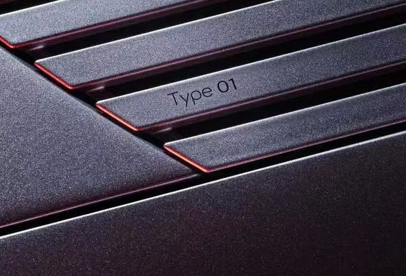 捷豹全新纯电旗舰定名Type 01 续航里程可达700km