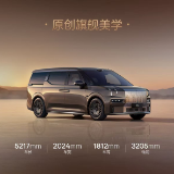 焕新极氪009上市 权益后限时售41.38万元起