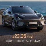 小米YU7标准版上市 售价23.35万元