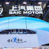 上汽集团前四月销量突破130万辆