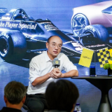 莲花“Focus 2030”布局多元动力 冯擎峰:成为个性化领导者