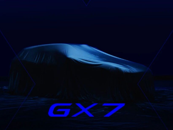 启境GX7正式公布命名，瞄准大五座SUV市场