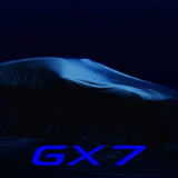 启境GX7正式公布命名，瞄准大五座SUV市场
