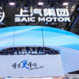 卢晓转战自主板块,履新上汽乘用车总经理