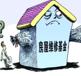  6月29-7月1日长沙物业专项维修资金暂停办理业务