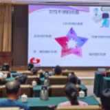 湖南省“爱心助孕”公益义诊活动全面启动