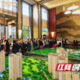 长沙星河湾首度亮相  筑造品质住宅标杆之作