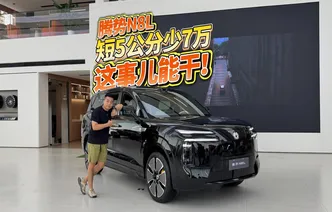 全油门丨短5厘米降7万？腾势N8L比大哥N9香太多了！