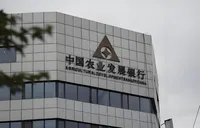 农发行衡阳市分行闻令即动 首笔1600万贷款保障中晚稻最低收购价收购