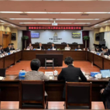 农发行湖南省分行召开2025年三季度业务经营分析会