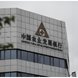 农发行衡阳市分行闻令即动 首笔1600万贷款保障中晚稻最低收购价收购