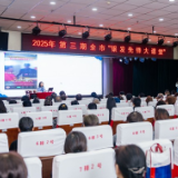 浦发银行长沙分行开展“银龄守护”行动 助力长者智享晚年