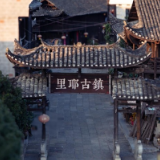 #里耶&西安千年对话#相关话题破亿 十月底对话专家持续解码秦简文明