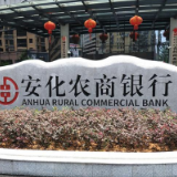 安化农商银行:举办公文写作、保密工作和舆情管控专题培训班