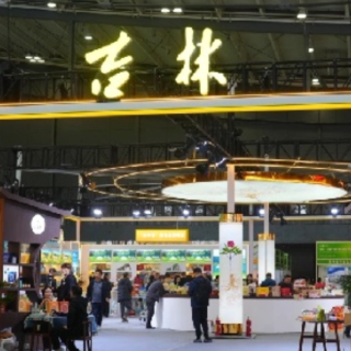 逛农博丨300余款“吉字号”特色农产品组团来农博会圈粉