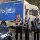 科技赋能“湘超” 湖南移动全力保障赛事通信