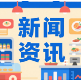 “大牌尾货”竟是按吨回收的二手衣服 孤品直播间陷阱调查