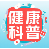 警惕脑内“烟雾”致脑梗 长沙泰和医院专家解读烟雾病防治