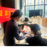 广发银行岳阳分行:消保知识进沙龙,诚信金融润人心