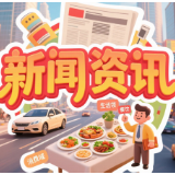 “吸睛”又“吸金” 千亿宠物经济赛道火热