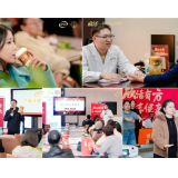 伊利欣活联合爱康国宾开展跨城健康沙龙