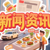 情绪消费兴起，企业竞逐“心灵生意”