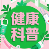 喝水护颈?长沙泰和医院康复科医生揭秘职场颈椎健康密码