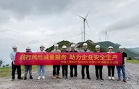 中国人寿财险湖南分公司联动专业力量 护航风电场安全