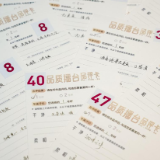 累计1625人参加 酱酒品质擂台收官 今自在如何让用户感知到品质