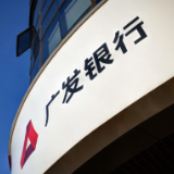 广发银行长沙分行营业部:暖心清点硬币显担当 消保宣教同步护民生