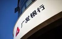 广发银行长沙分行营业部：暖心清点硬币显担当 消保宣教同步护民生