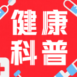 “防低头神器”真能拯救颈椎？专家提醒：长期使用或适得其反