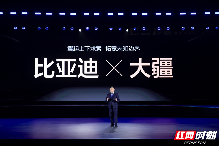 比亚迪携手大疆.jpg