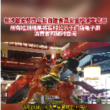 视频丨长沙首家餐饮企业自建食品安全检测室正式启用