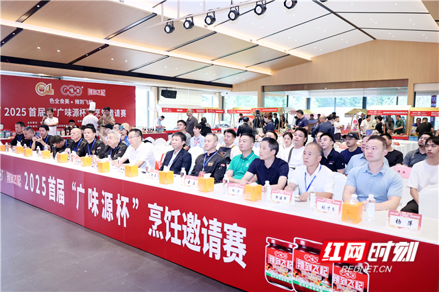作为行业权威机构，中国烹饪协会始终肩负推动餐饮业高质量发展的使命。本次赛事通过竞技选拔与文化传承双轨并行，既为行业注入创新活力，也以辣味文化为支点，撬动传统餐饮的转型升级。