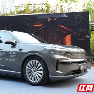 乐道L90旗舰SUV湖南上市 租电方案仅售17.98万元起
