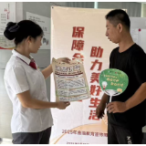 助力提升公众金融素养 广发银行长沙浏阳支行积极开展金融教育宣传周宣传活动