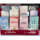 多维宣传织密“防伪网” 广发银行长沙河西支行积极开展反假货币宣传活动
