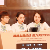 太平人寿湖南分公司载誉而归,金融消保领域再展卓越风采