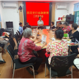 筑牢居民防诈“安全网” 长沙银行雨花支行开展金融教育宣传讲座