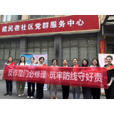 人保寿险常德中心支公司开展保险金融知识“进社区”活动