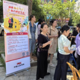 人保寿险长沙中支浏阳营销服务部开展“保障金融权益,助力美好生活”宣传活动