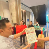 广发银行常德分行送金融知识进协会,为财会人员筑牢“防骗墙”