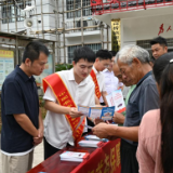 农发行新宁县支行深入乡村一线开展金融教育宣传活动