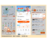 滴滴包车“十一”大放价 领200元立减券优惠出发